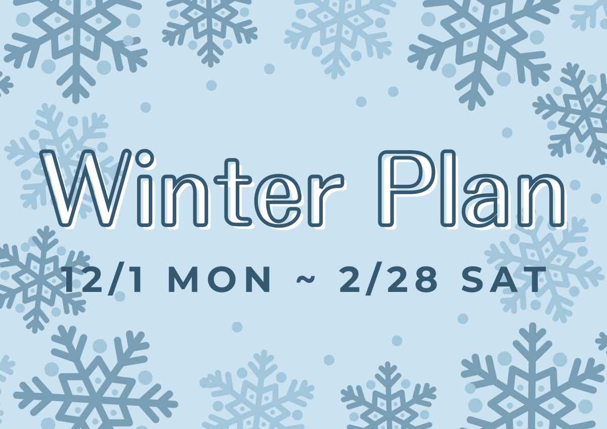 《ベルナール酒田ご宴会》ウィンタープラン12月1日から2月28日まで