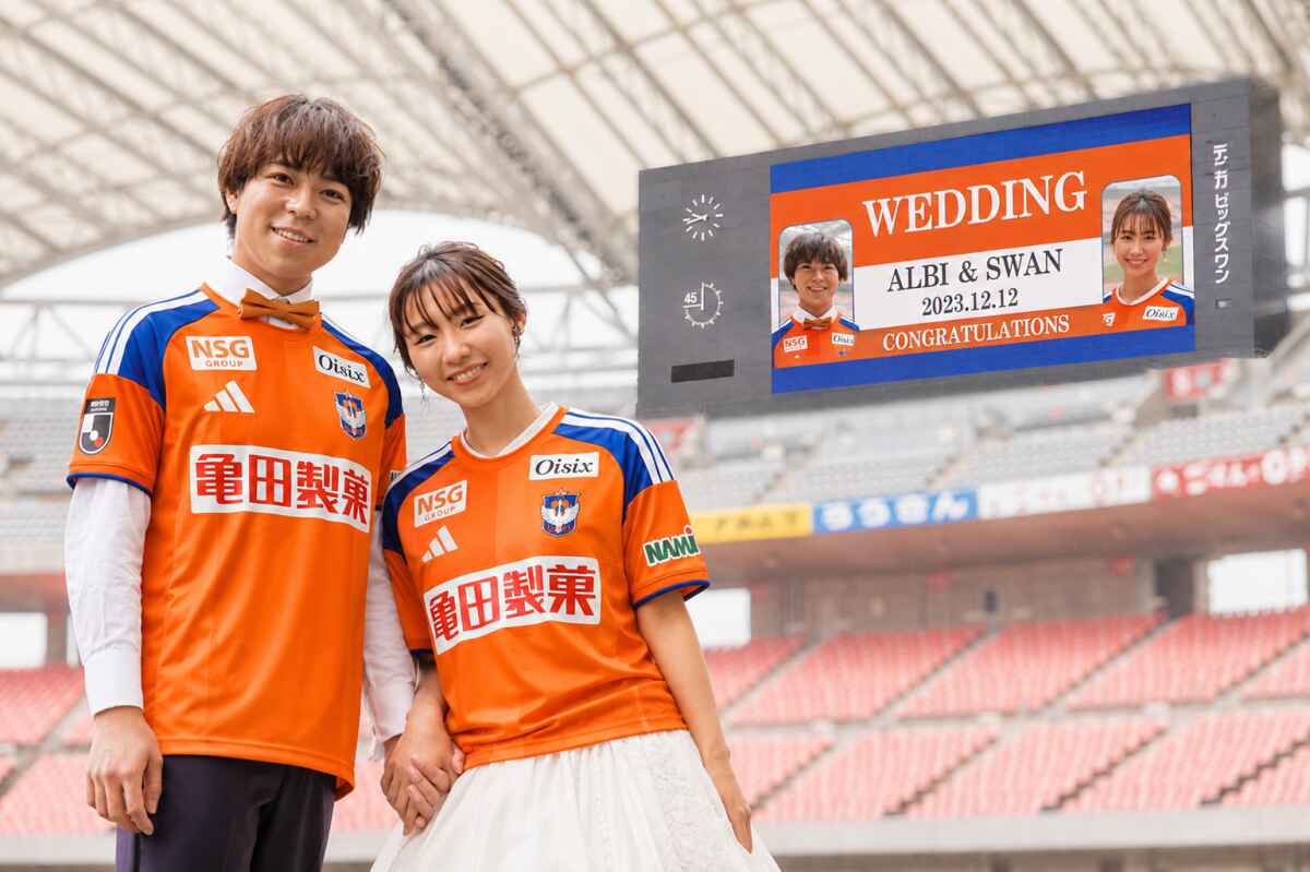 アルビレックス新潟×Arkbell＼ファン・サポーターに贈る最幸の結婚式／アルビウェディング相談会♪