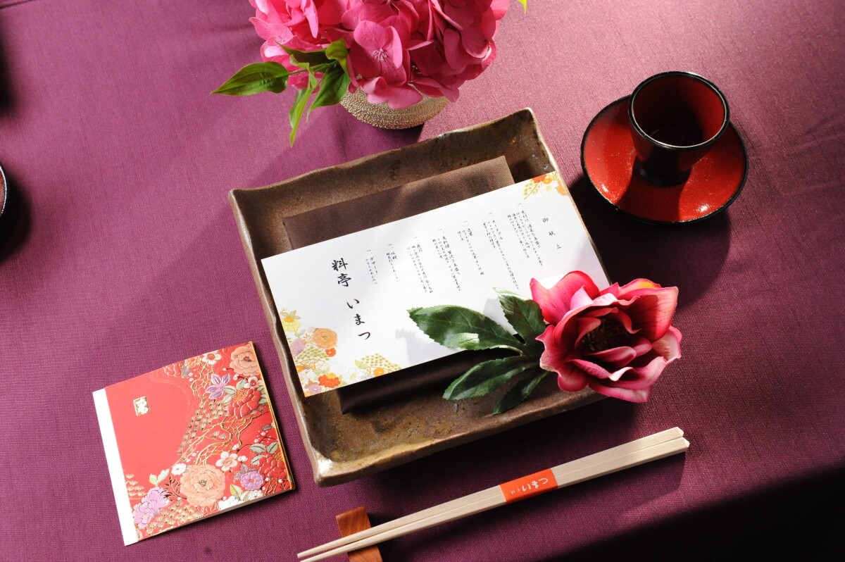 【ご結婚応援企画】ご両家顔合わせ食事会プラン