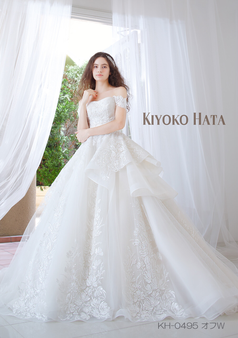 KH-0495