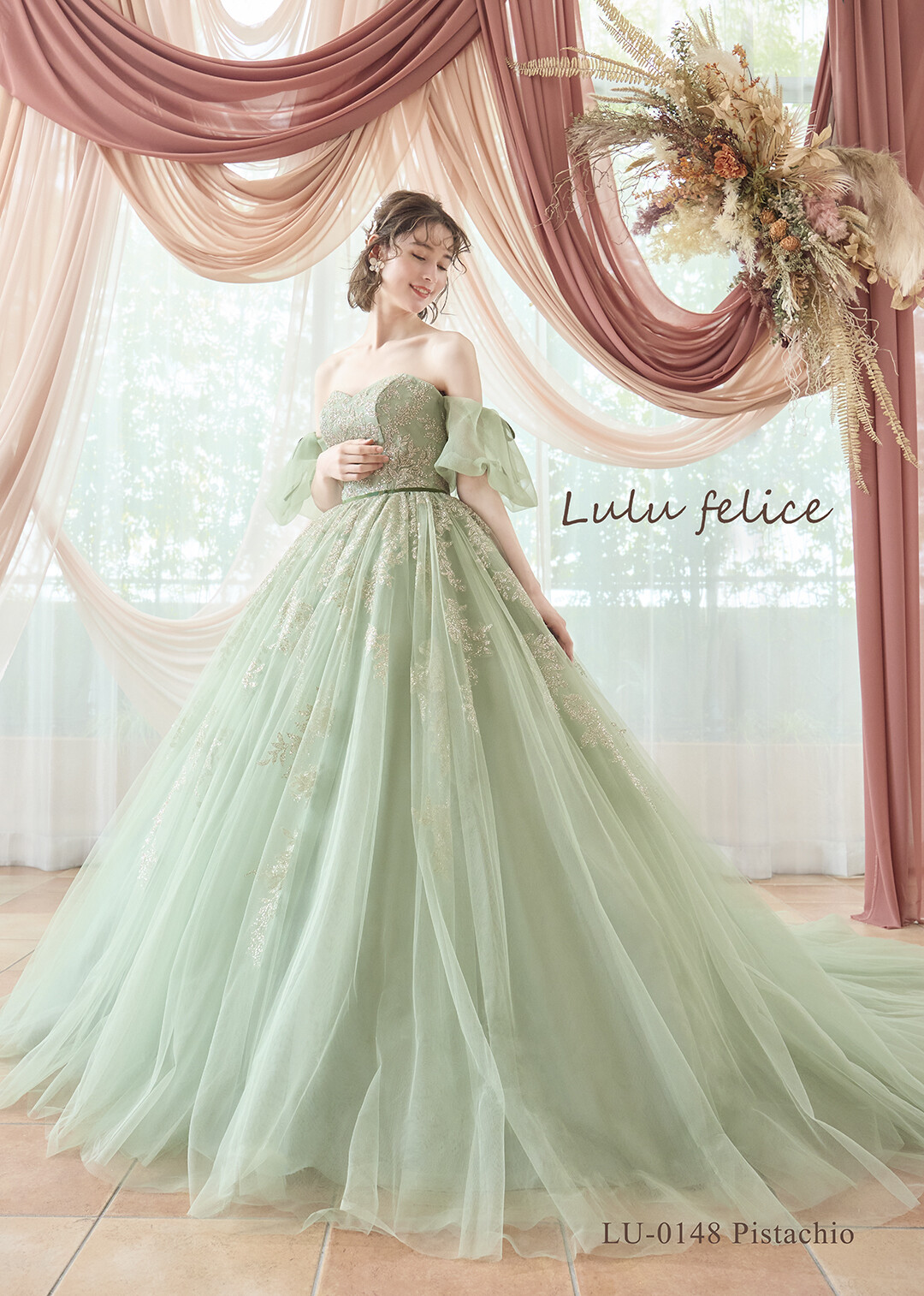 LU-0148 Pistachio