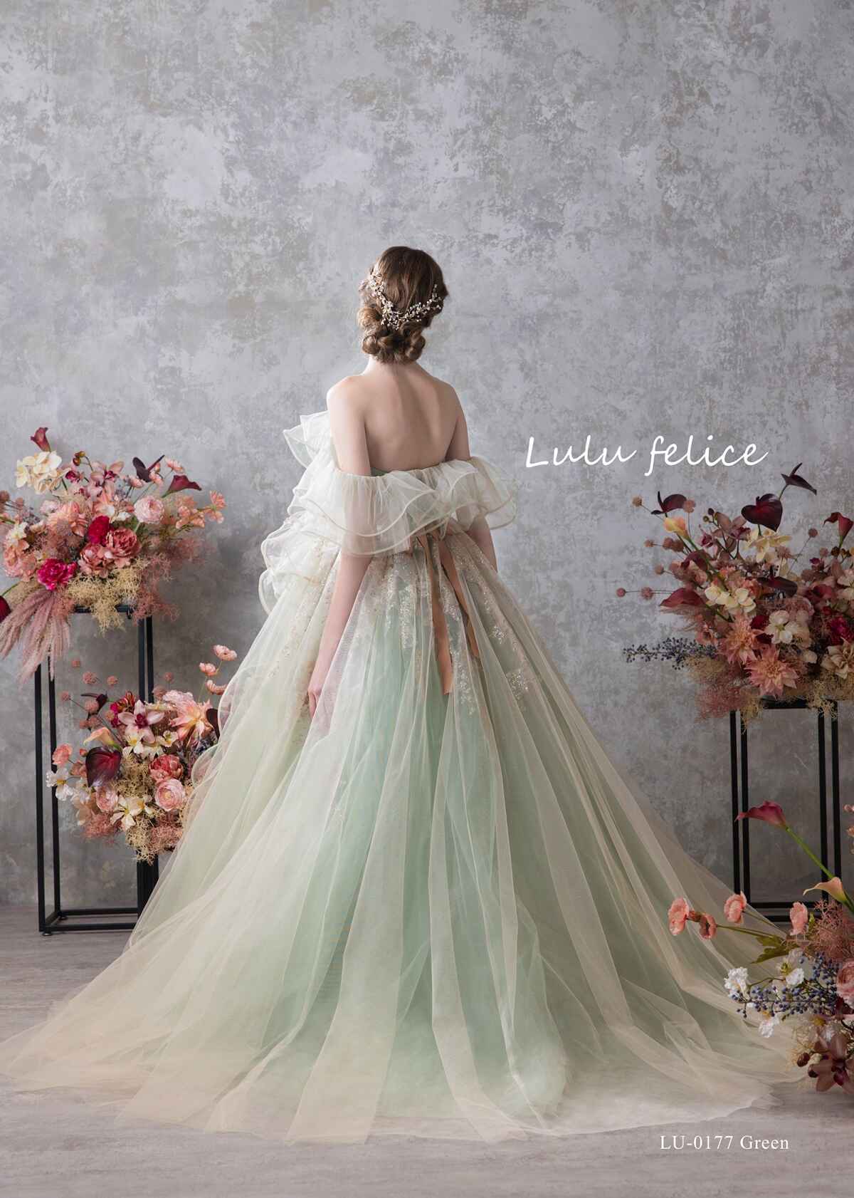 LU-0177 Green