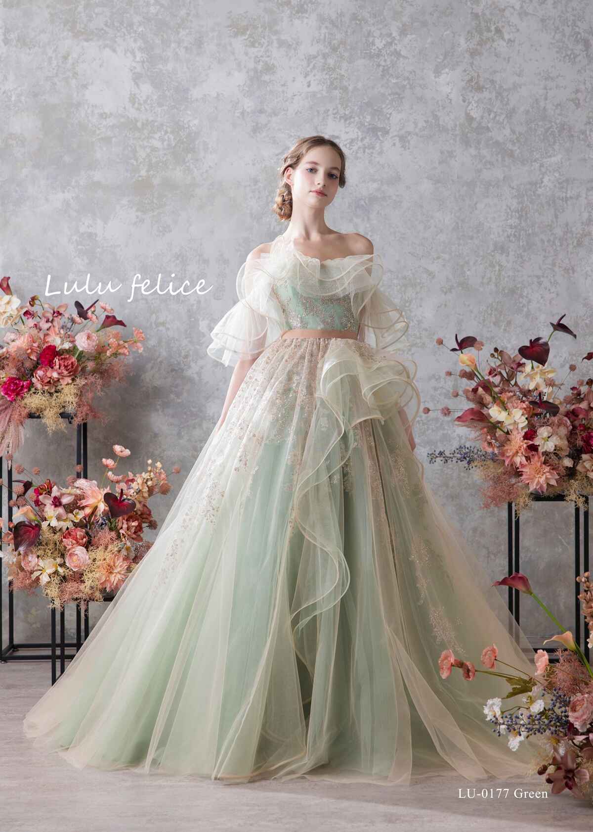 LU-0177 Green