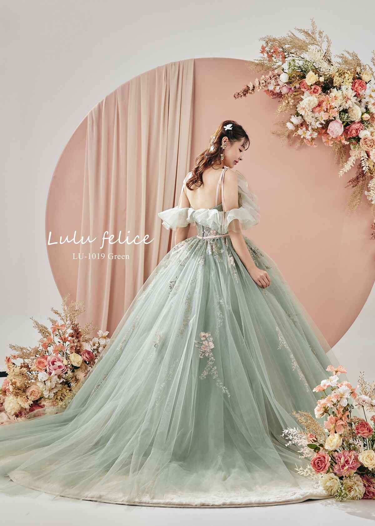 LU-1019 Green