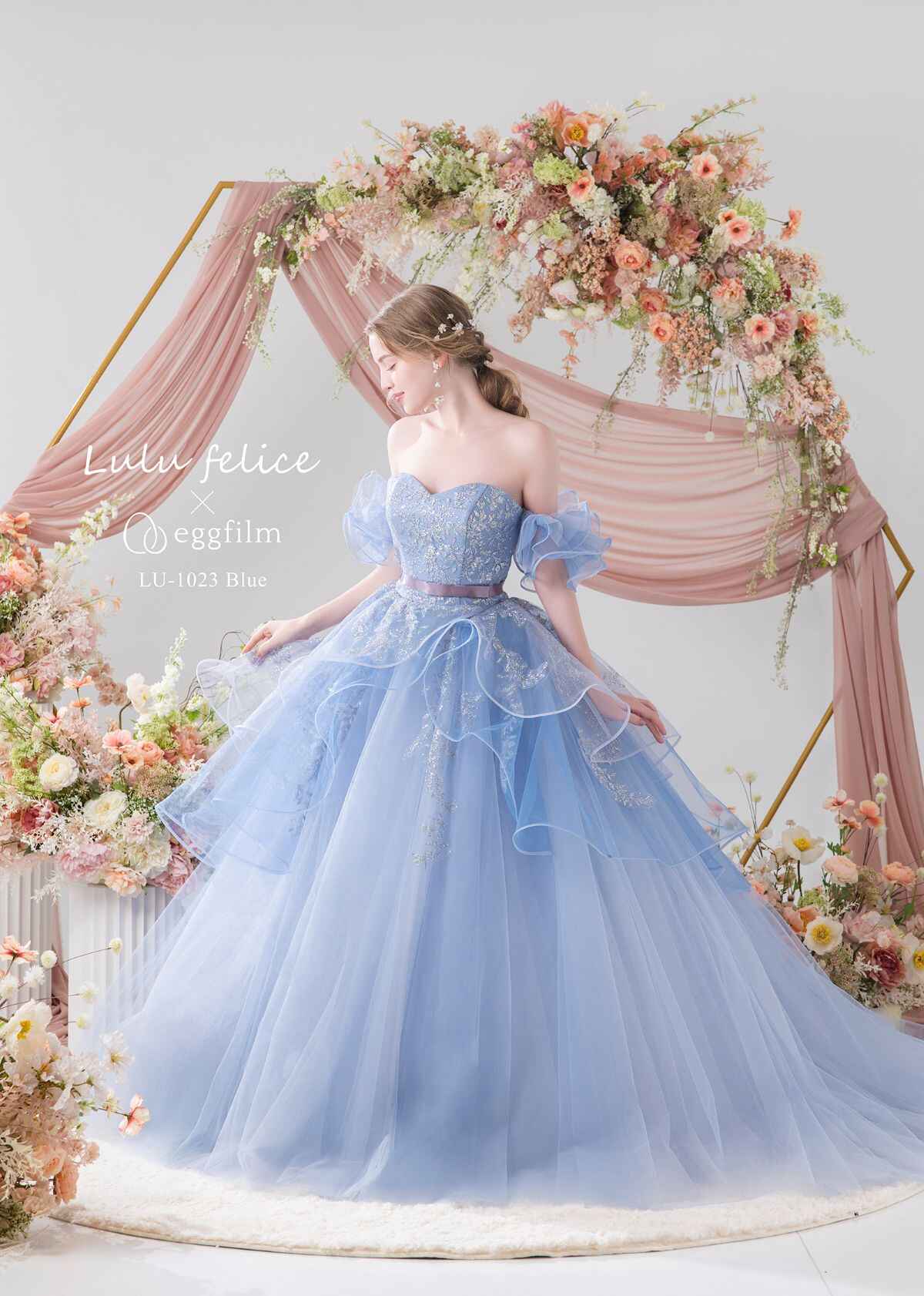 LU-1023 Blue