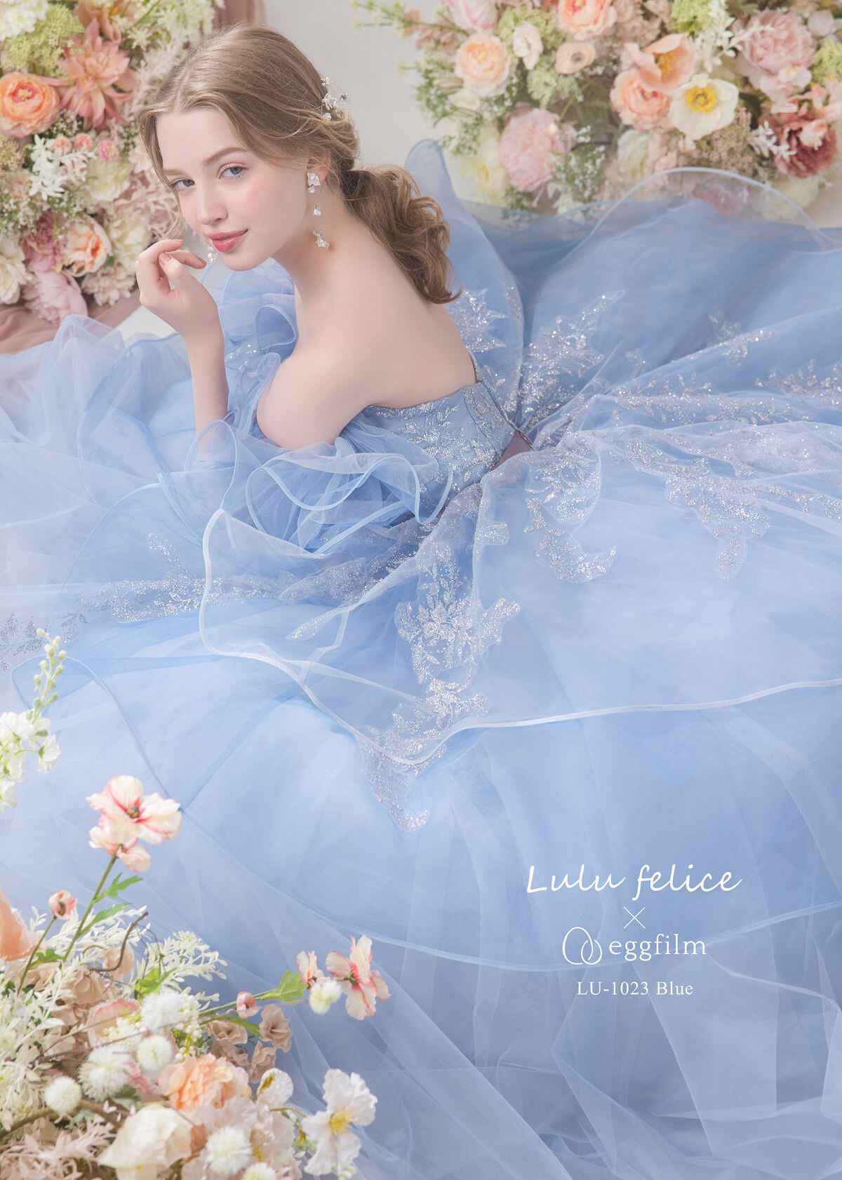 Lulu felice－ルル・フェリーチェ―