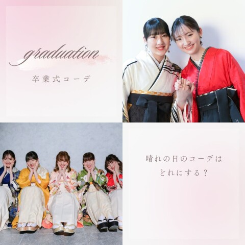 【R8年卒業を迎える学生さん/必見】海の日大イベント\\卒業式袴レンタルフェア//