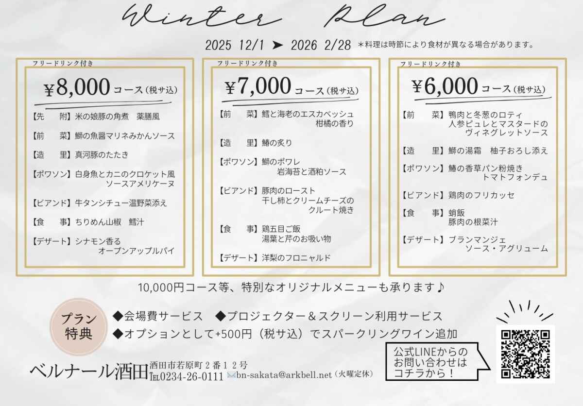 会食フォトウェディング